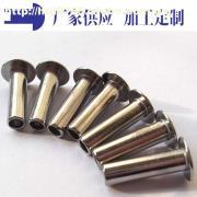 【半空心不銹鋼鉚釘】國(guó)標(biāo),價(jià)格,廠家,圖片,供應(yīng)商,緊固件、密封件、彈簧,深圳市弘泰達(dá)五金制品 - 產(chǎn)品庫(kù) - 阿土伯交易網(wǎng)