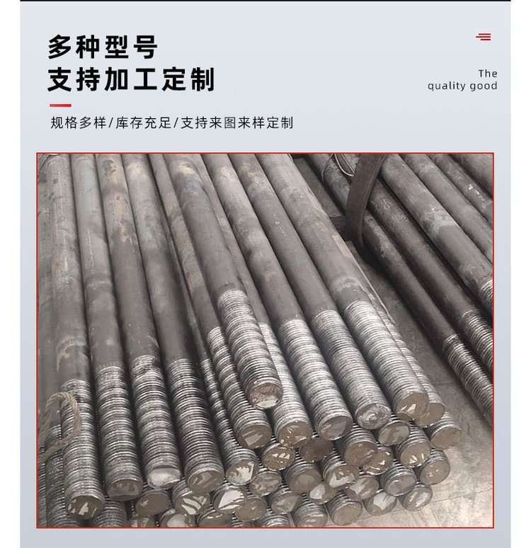 地腳螺栓m24 鋼結(jié)構(gòu)鐵塔路燈廠(chǎng)房預(yù)埋錨栓來(lái)圖加工定制螺桿緊固件 -