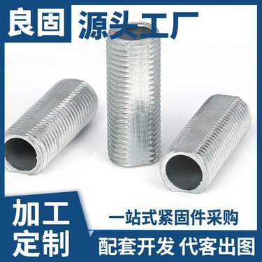 m4螺絲多少錢(qián)一斤